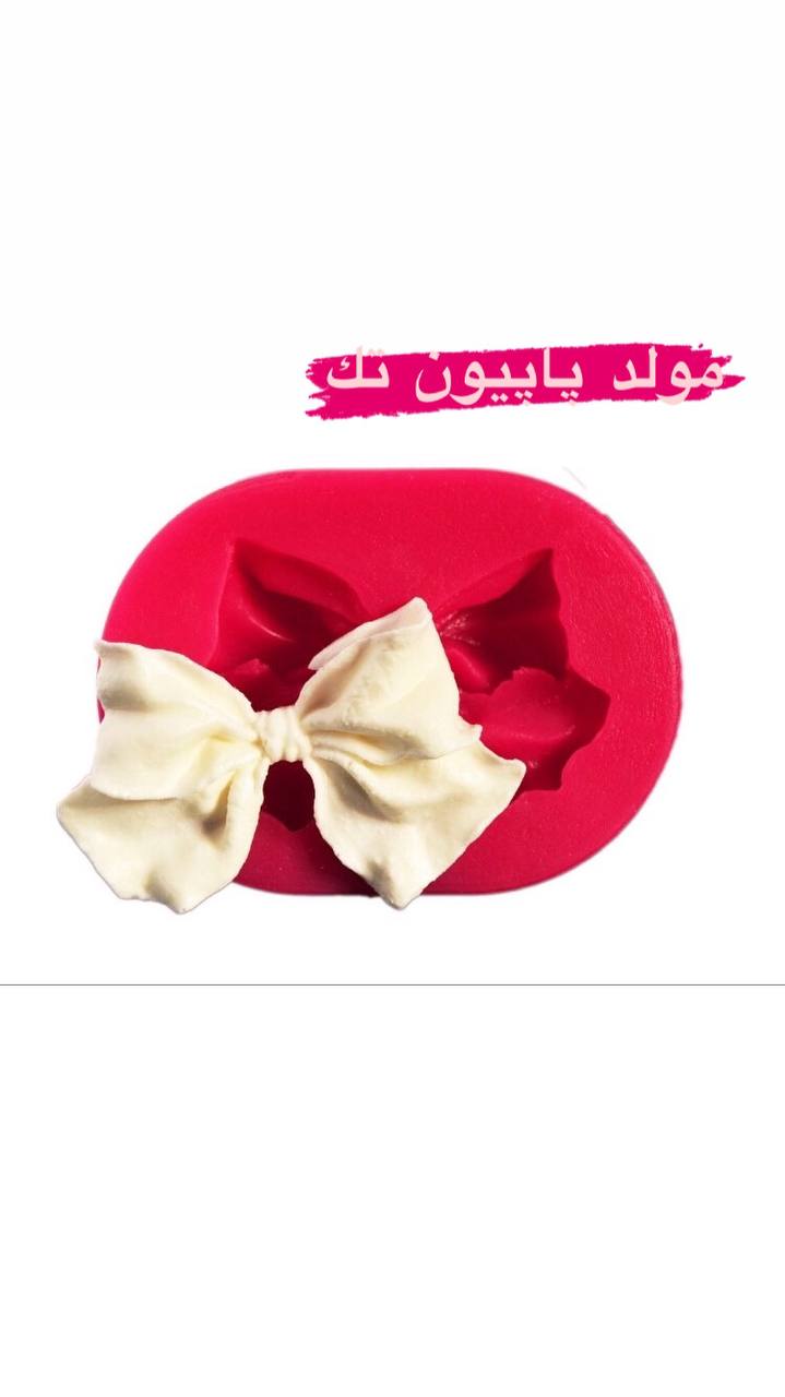 مولد سیلیکونی پاپیون تک