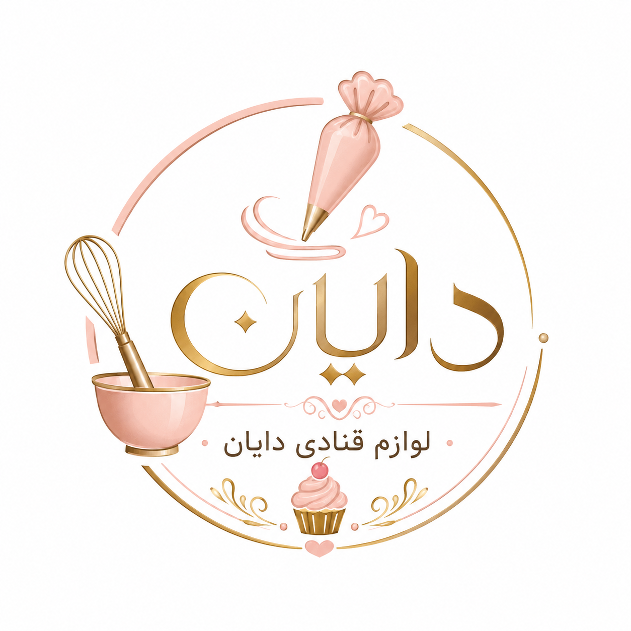 لوازم قنادی دایان